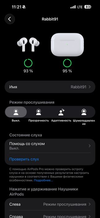 Продаю Airpods Pro