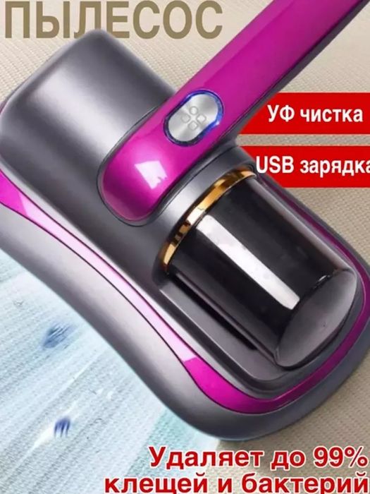 Simsiz qo'l changyutgich uy va avtomobil uchun, matras uchun