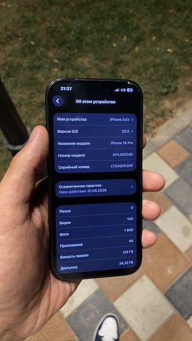 iPhone 16 pro.