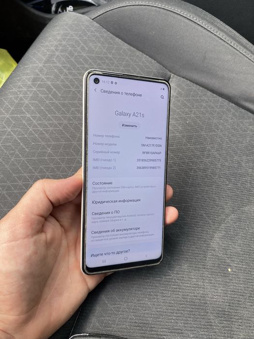 Samsung A21S идеальное  состояние