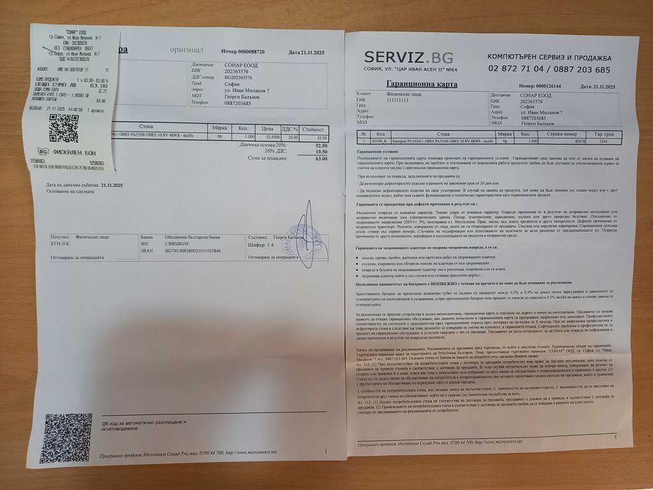 Лаптоп Toshiba Satellite C855-2FV