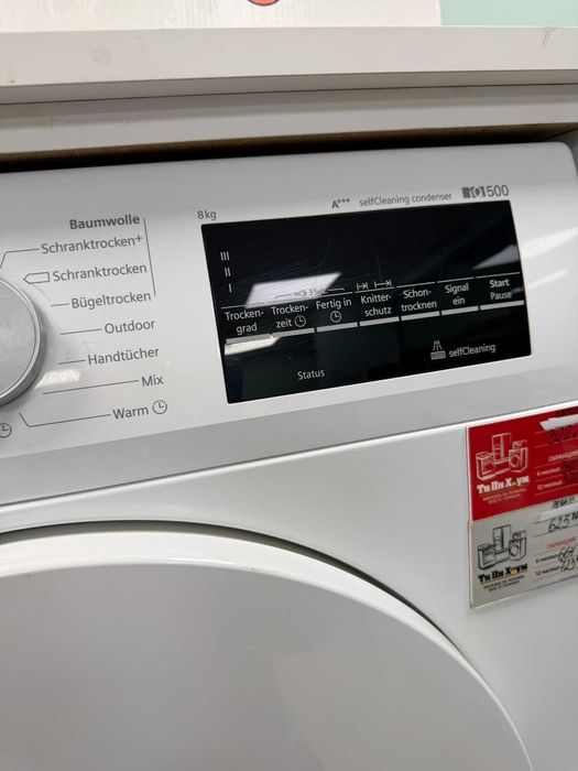 Сушилня Siemens WT45W4ECO IQ500