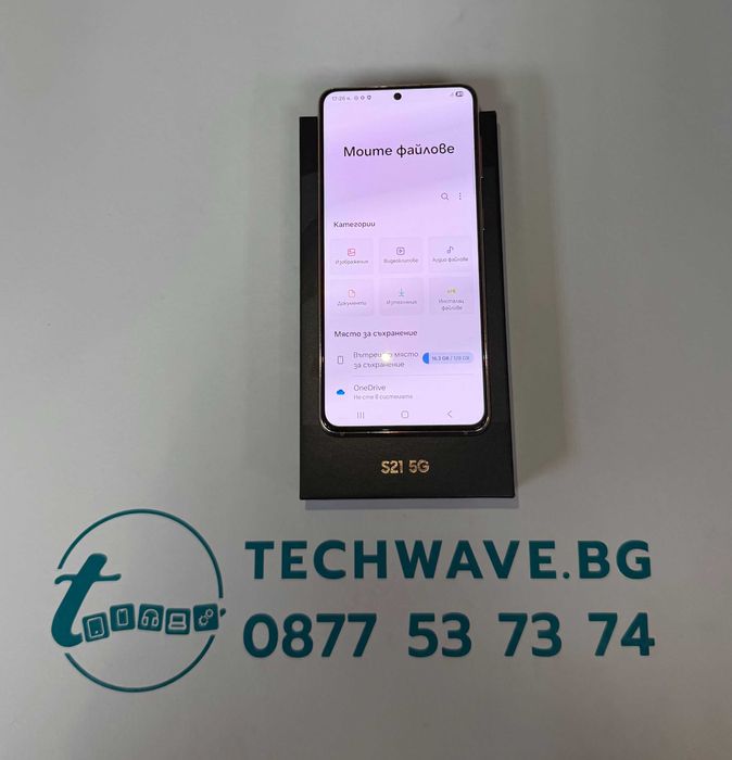 Samsung S 21 5G Phantom Violet 128 GB