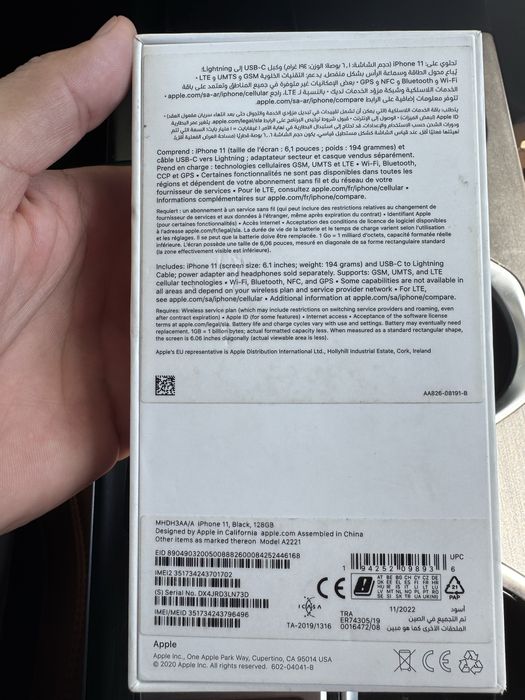 Продам айфон 11 128г