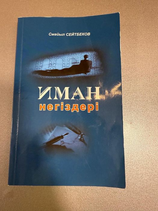 Продаются книжки
