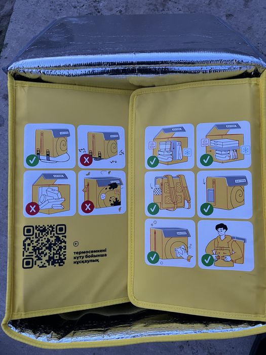 Сумка холодильник Яндекс