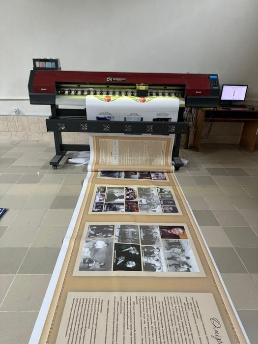 Босрон, широкоформатный принтер