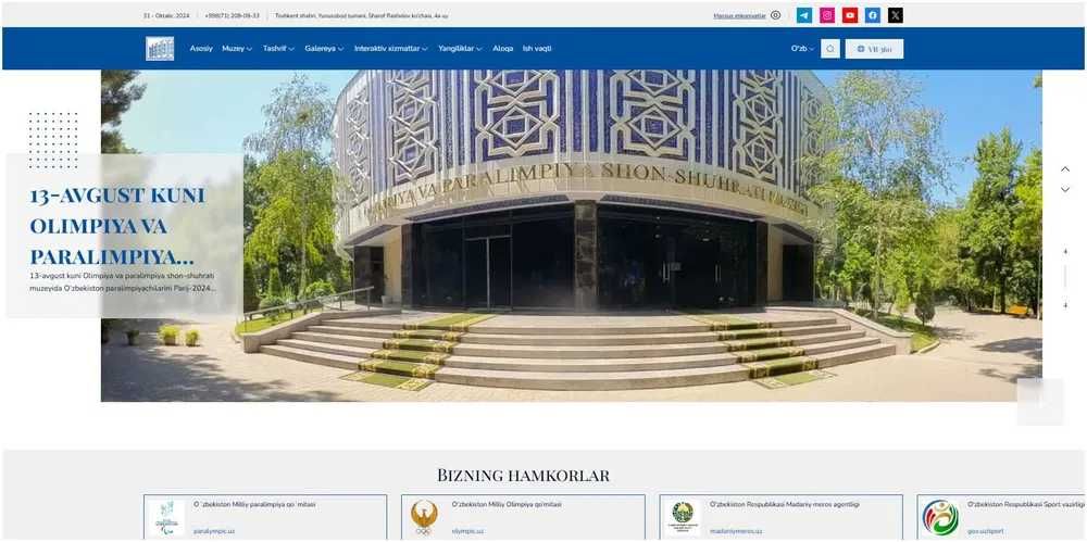 Разработка веб-сайтов и веб-приложений