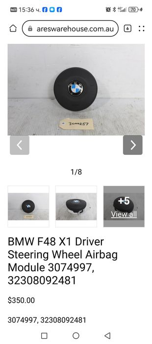 Airbag F48 X1 нов ОЕМ