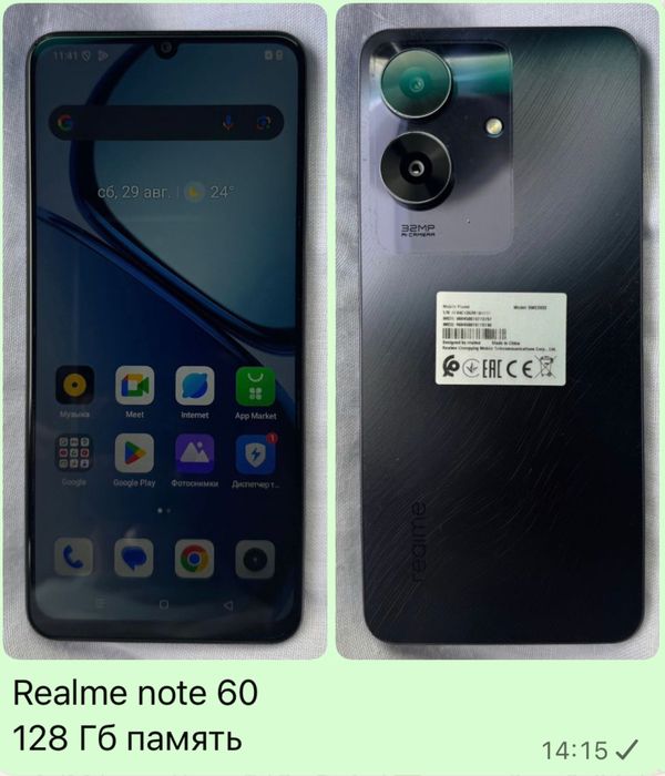 Продаю Realme note 60 телефон в отличном состояний