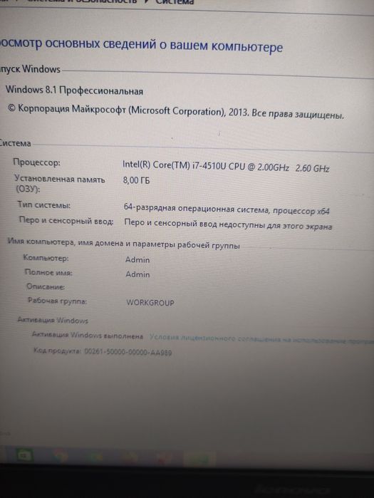 Продам шустрый ноутбук lenovo core i7