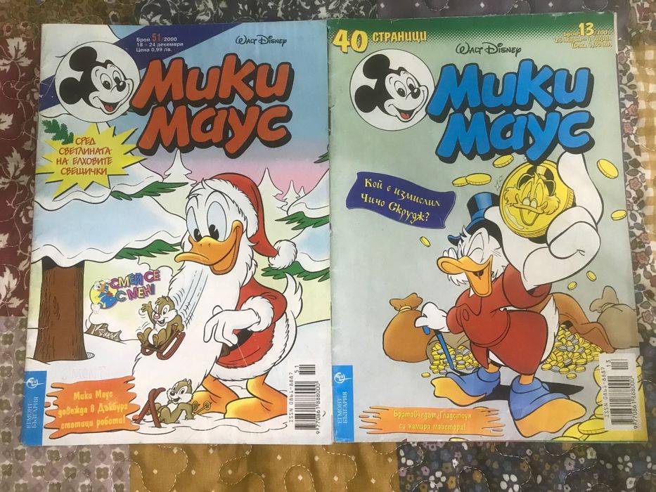 Списания Мики Маус , комикси от 2000 - 2004 година