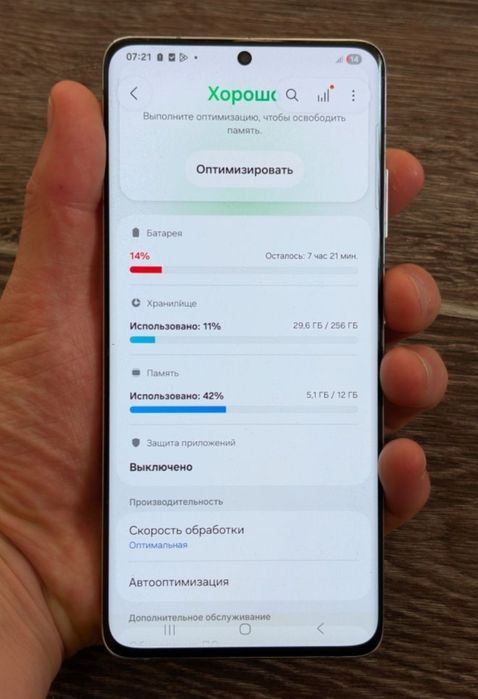 Самсунг с21 Ультра 256гб В Идеале! Обмен
