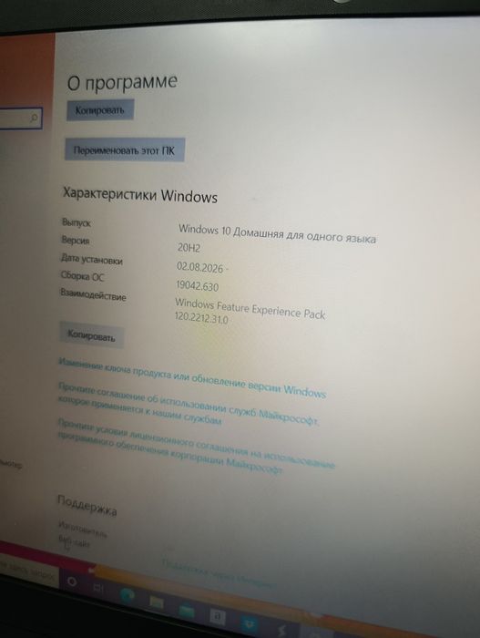 Продам или Обменяю