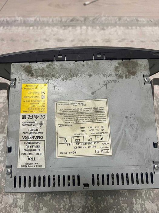 Магнитола Хюндай!