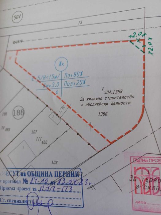 УПИ за жилищно стлствороите