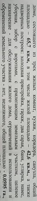 Зайсан. Продам дом.Срочно