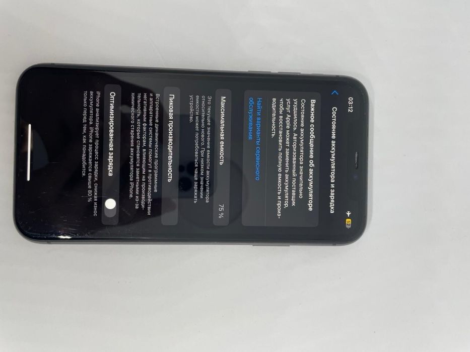 Iphone 11 128gb идияльное