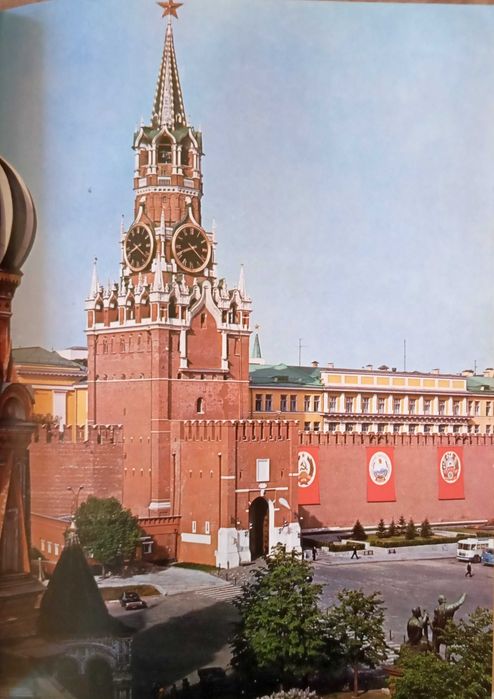 Альбом "Путешествие по СССР"