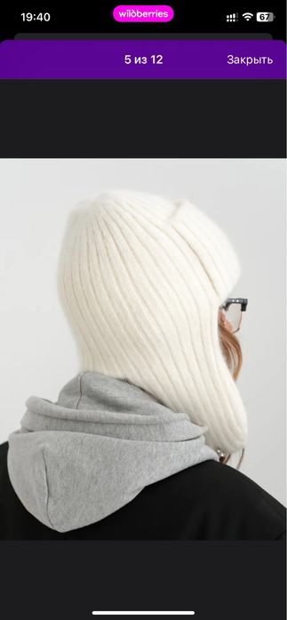 Продам новую шапка ушанка