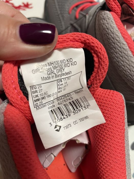 Детски туристически обувки Decathlon