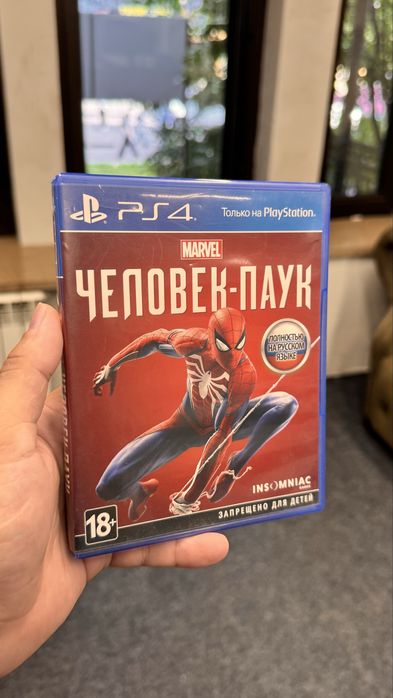 Игры для ps4 ps5