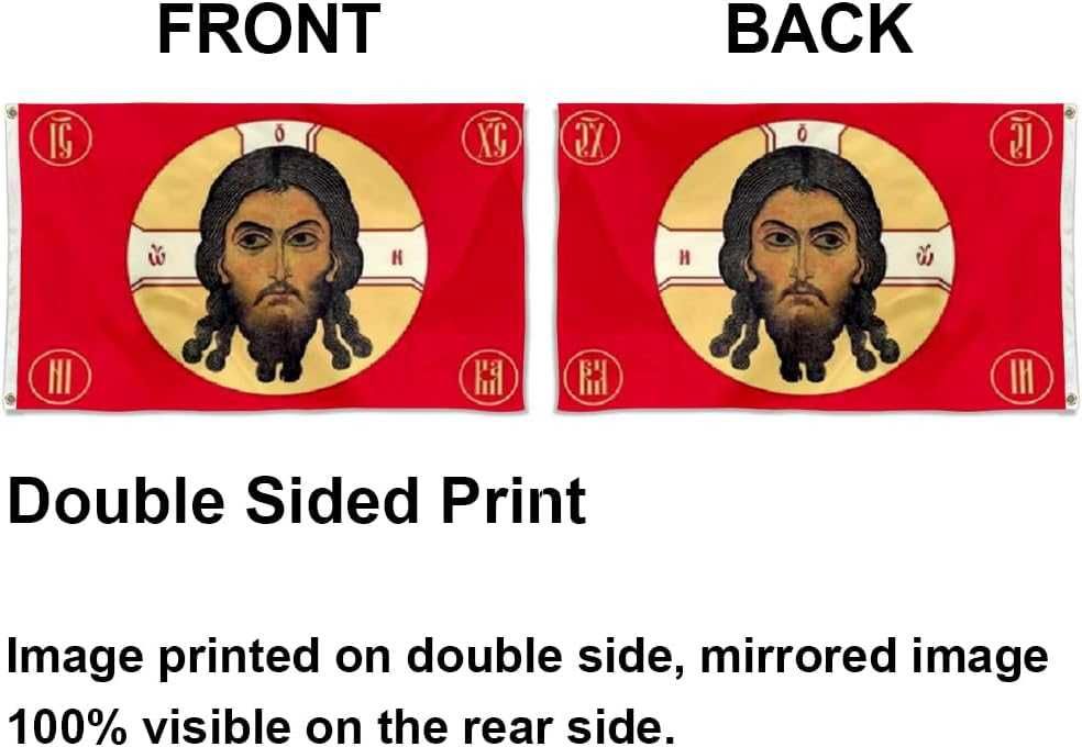 Steag Ortodox Imperial - Domnul Iisus Hristos