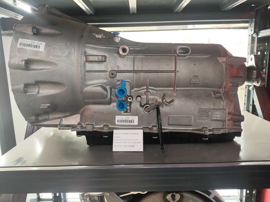 НОВА Автоматична Скоростна Кутия BMW ZF8HP51 Z 5404AA2
