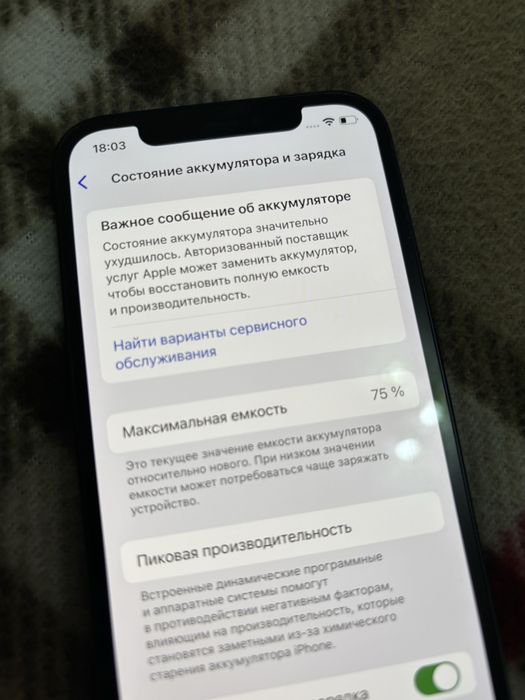 iPhone 12 64gb продажа