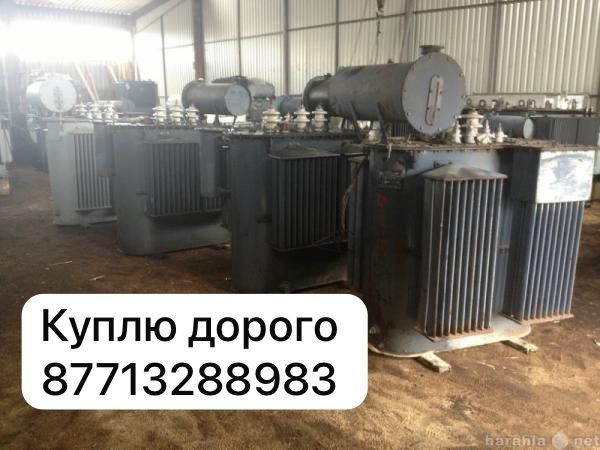 Принимаю трансформаторы двигателя