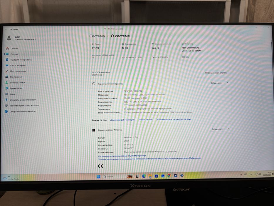 Продам Компьютер