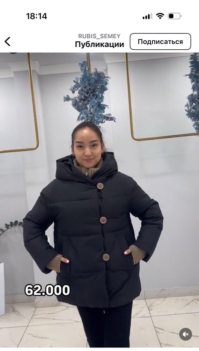 Продам куртку размер 50-52
