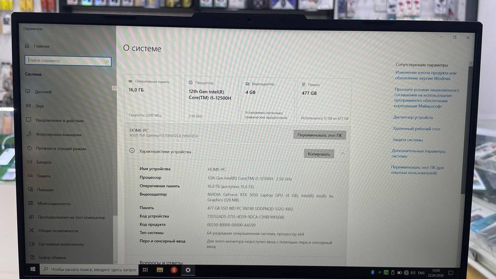 Asus Tuf Gaming 16/512gb Rtx3050