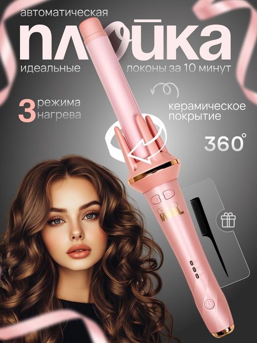 Marketpleys uchun kartochka