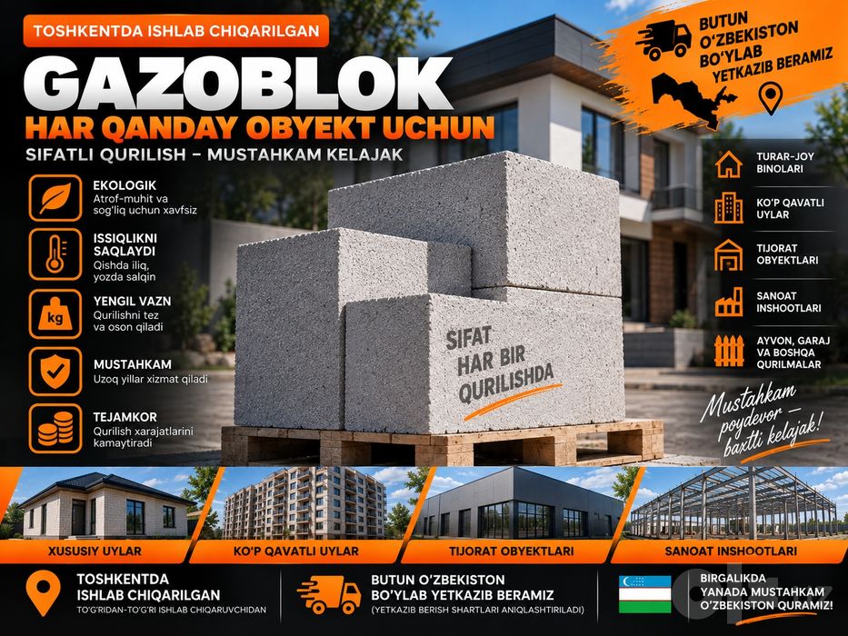 Газоблок | Gazoblok | Ishlab chiqarish | Газаблок | Gazablok | GBS-26