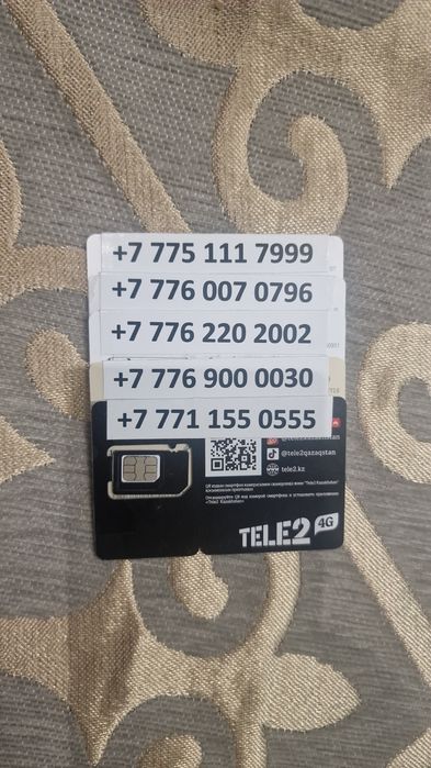 Красивые номера vip