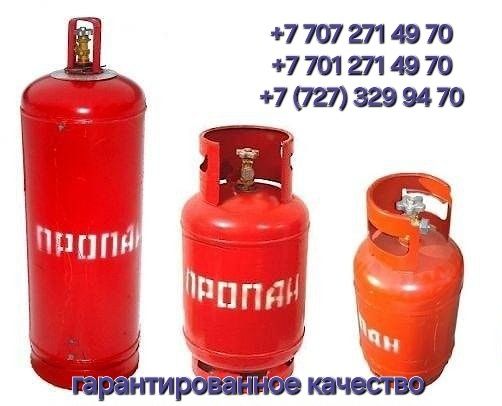 Доставка газа в баллонах