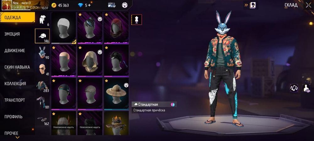 Аслан өкінбисын 100%