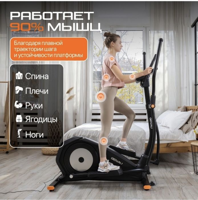 Продается элиптический тренажер