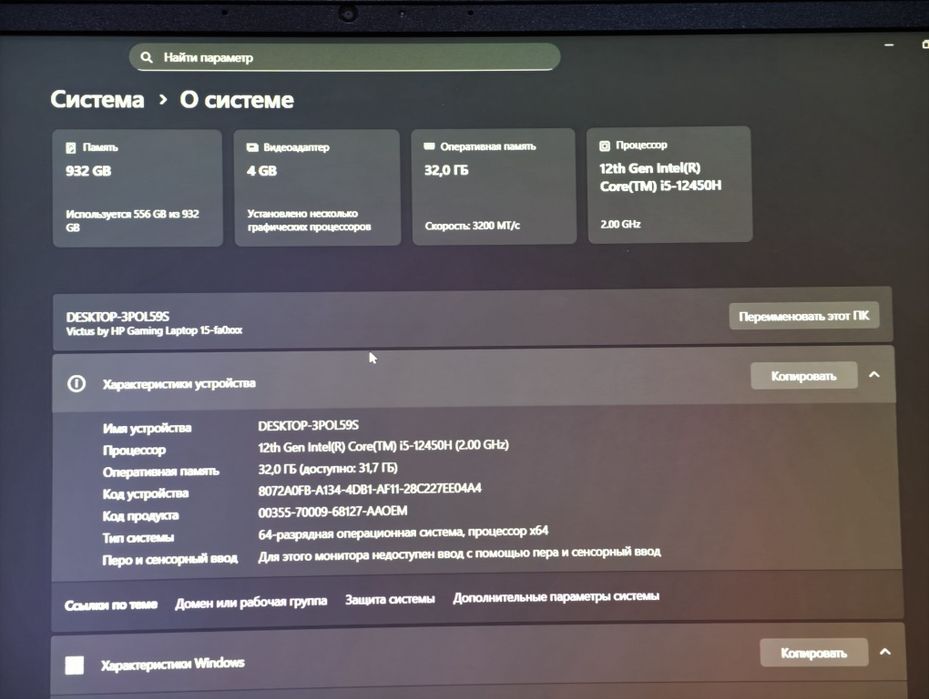 HP Victus rtx3050