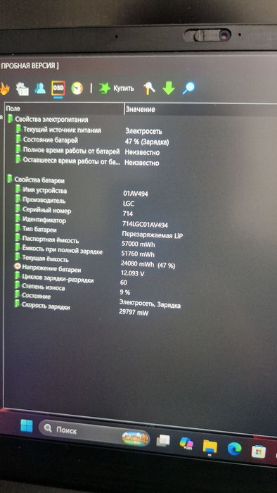 Lenovo Thinkpad X1 carbon 6th gen i5 8250u