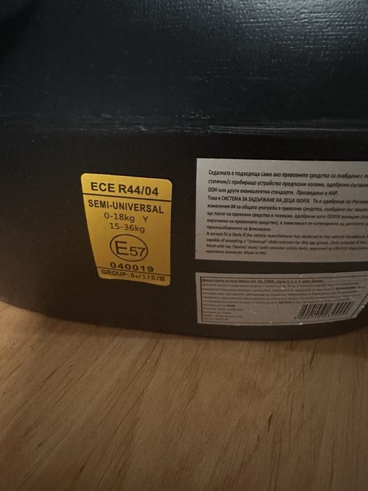 Столче за кола MONI Motion