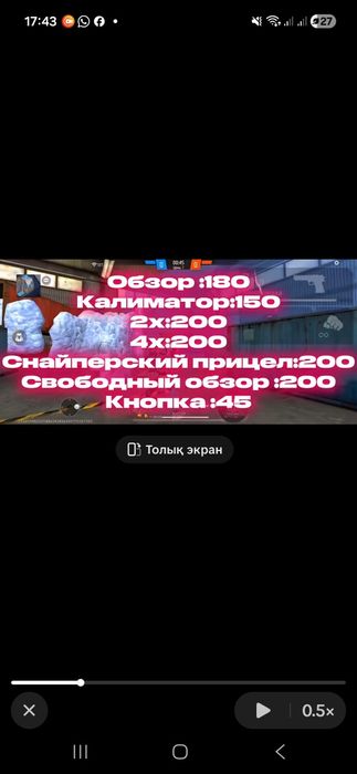 акк сатамын арзанга и настройка