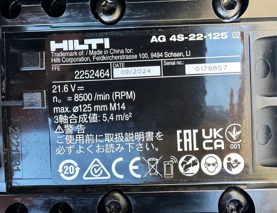 Hilti AG 4S-22 Nuron - Безчетков ъглошлайф с потенциометър като нов!