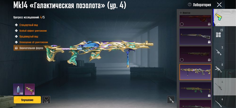 Пубг мобайл аккаунт