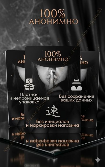 Френк гель Атырау