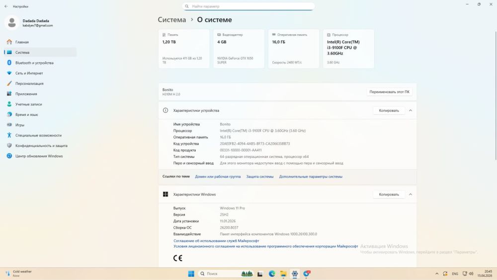 Продам компьютер