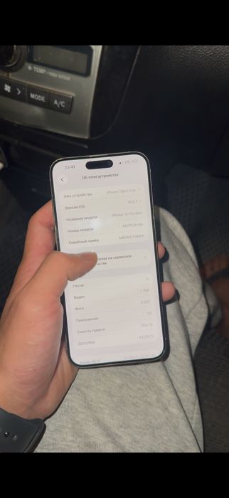 Iphone 15 pro max 256 gb
