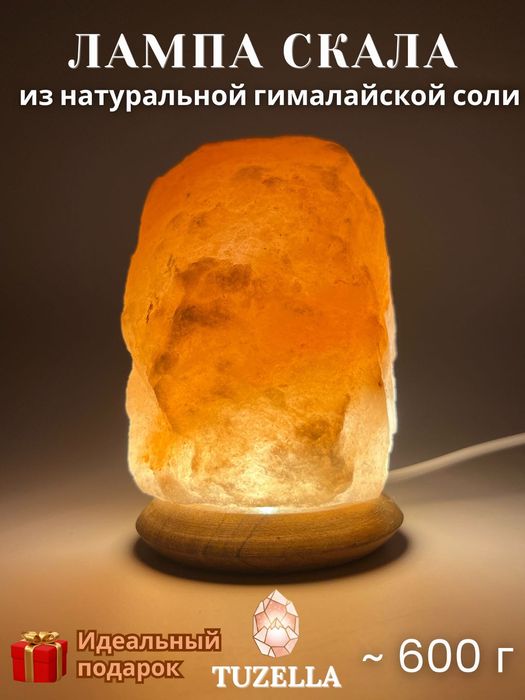 Соляные лампы из Гималайской розовой соли, USB, LED ночник-светильник