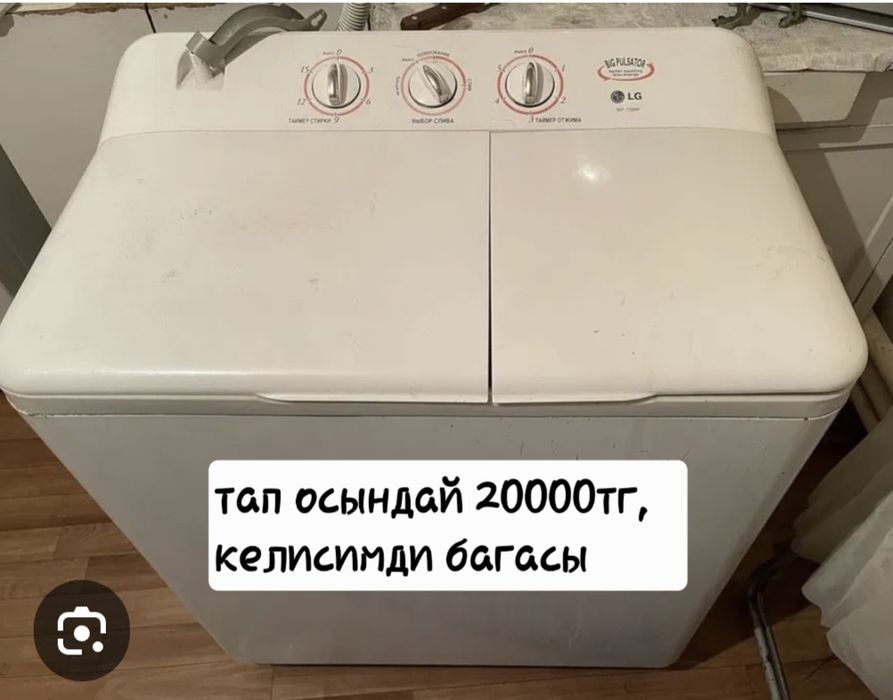 Полуавтомат в рабочем состоянии